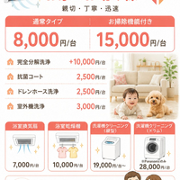 画像367